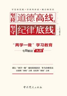 使命召唤手游美好口令