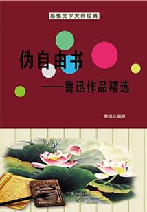 炫酷天天英雄