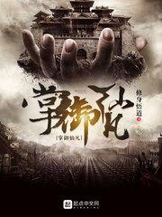 老太太游戏