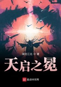梦幻西游怎样禁言