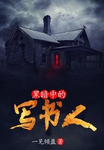 天刀 扑朔迷离二