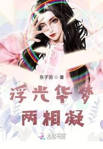 艾克皮肤哪