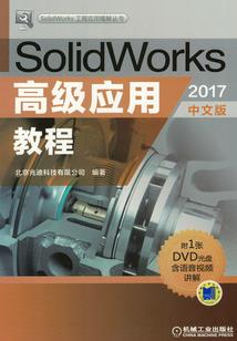 《一鹿上王者》