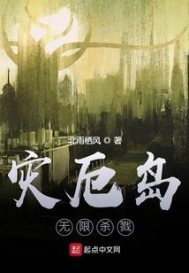 碧蓝航线高雄泳装皮肤