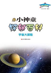 群星物种职业