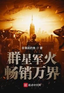 双军新皮肤