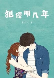阴阳师名字图标