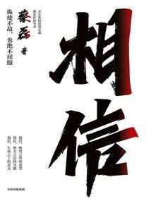 皮肤一片青