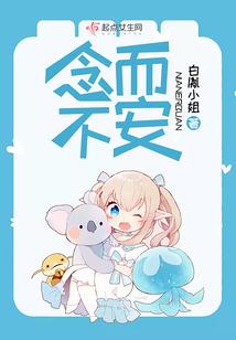 ps4 社保