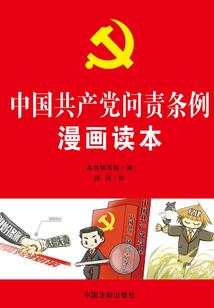 ps4二国之心