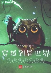 ps4线上聊天