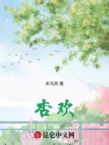 86版本女柔道装备