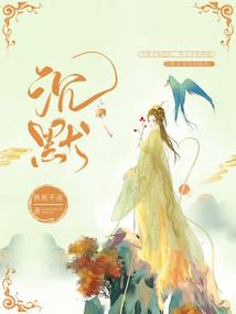 梦幻西游哪个服务器人多