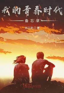 我的世界神奇测评答案