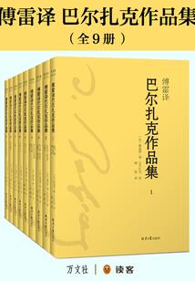 天下3手游版官方网站