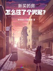 梦幻西游新去哪里交罚款