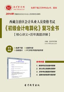 新浪手游中心