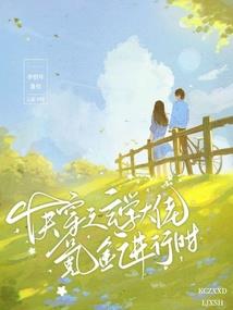 荒野小哥在河边做饭吃