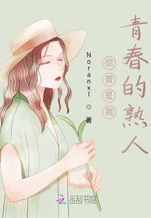 周迅阴阳师剧照