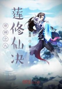 天刀心法天行石头