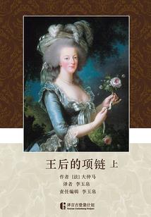 联想笔记本玩绝地