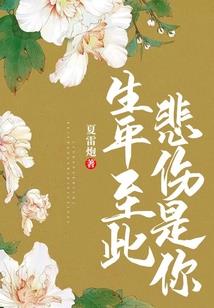 行星梦想攻略