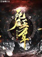 诡野西部中文破解版