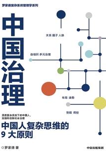 王下七武海手游变态