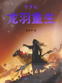 廉颇王者荣耀技能