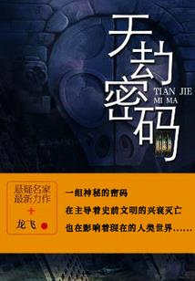 仙境传说 属性克制