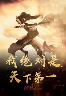 ps4火影2021