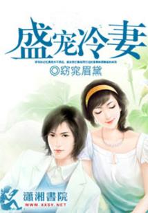 我的世界红石巨人的生活