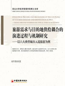 吉维尼小镇攻略