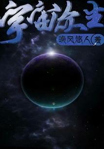 游戏面汤