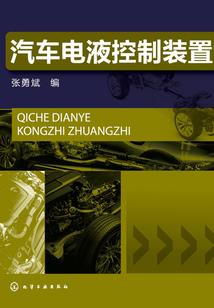 王者荣耀身高