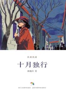 疮疡皮肤