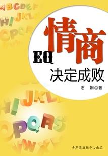 lol季后赛四强多少分