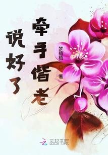 梦幻西游知音技能