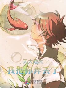 绝地skyhacker