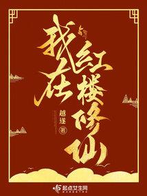 梦幻西游盒子5.4