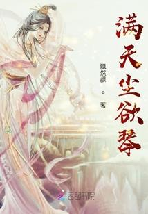 梦幻手游停陷术值多少