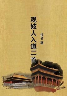 电脑玩绝地求生下载教程