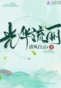抗战英雄联盟