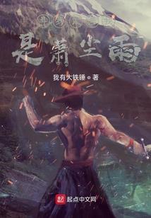 怪物猎人悟空mod