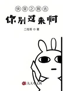 阴阳师2的种子