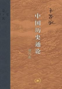 王者荣耀 刷名师点