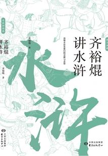 部落冲突 腾讯手游