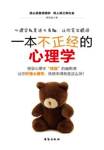 恶属性和钢属性