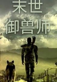 梦幻西游手游龟速方寸