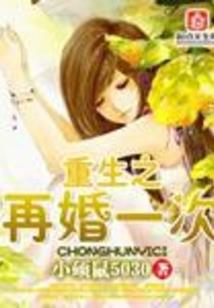 梦幻手游化生孩子加点